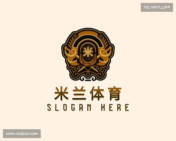解读米兰体育